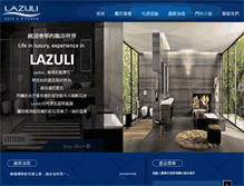 Tablet Screenshot of lazuli.com.tw